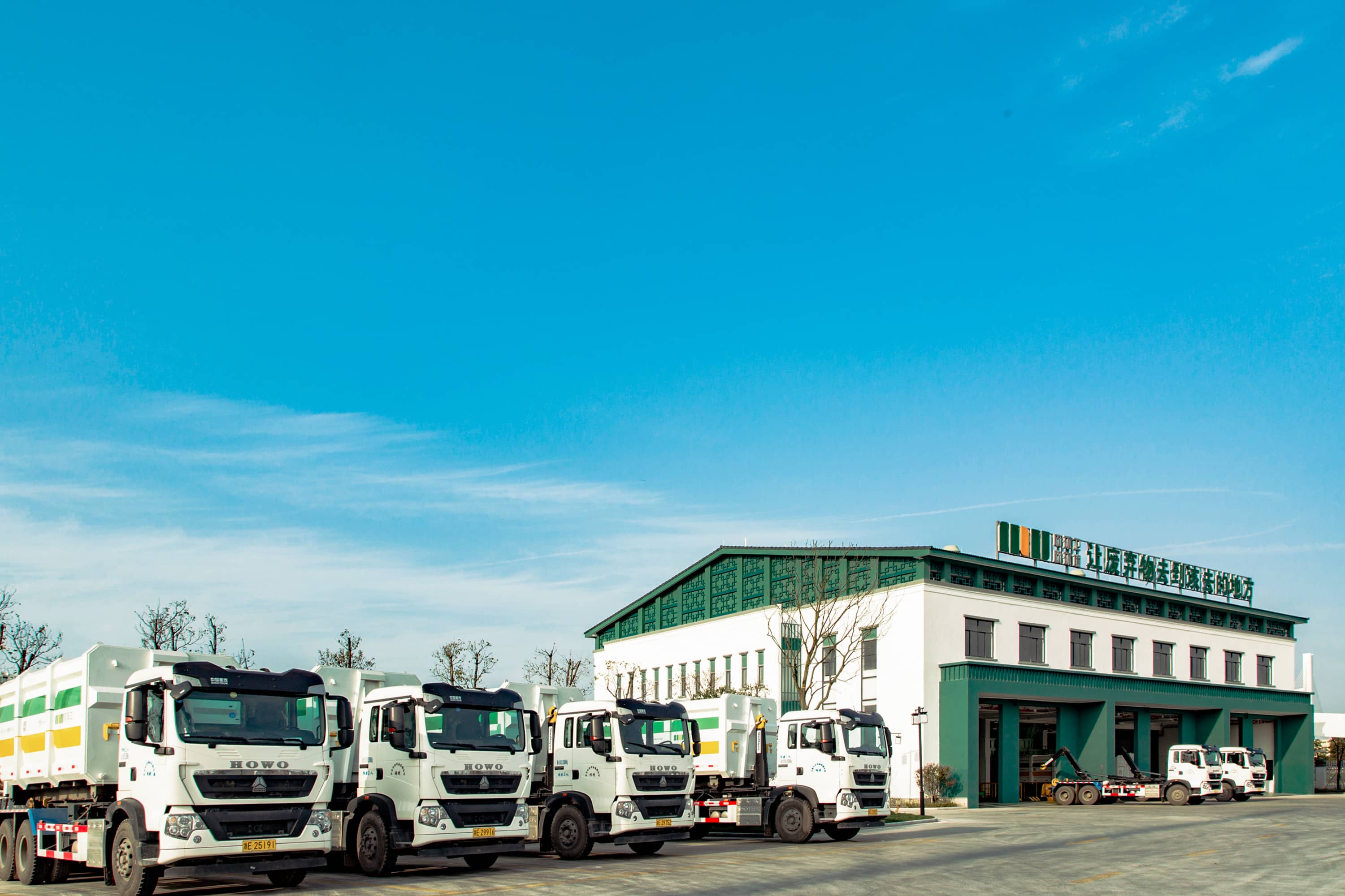 1751874516363267CwPi.jpg 01 美欣達欣環(huán)衛湖州分公司項目.jpg