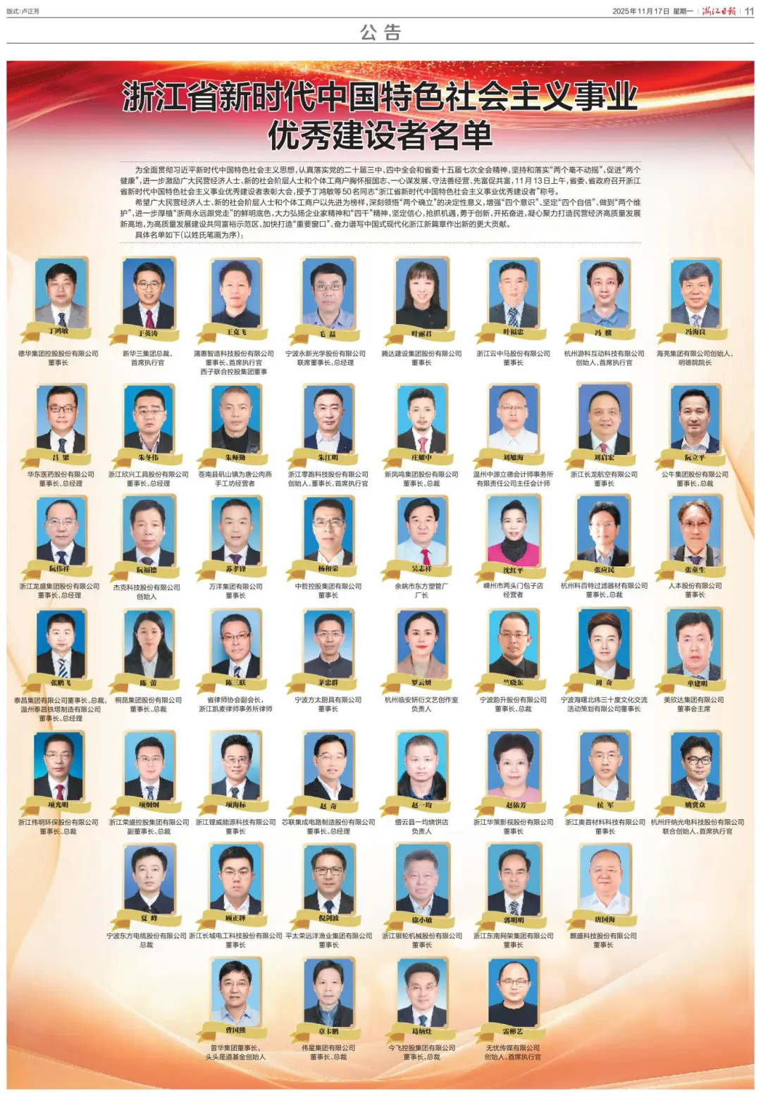 1763702105868806AiHy.png 351a75cf-b272-46d1-969a-873dbd8fe23f.png